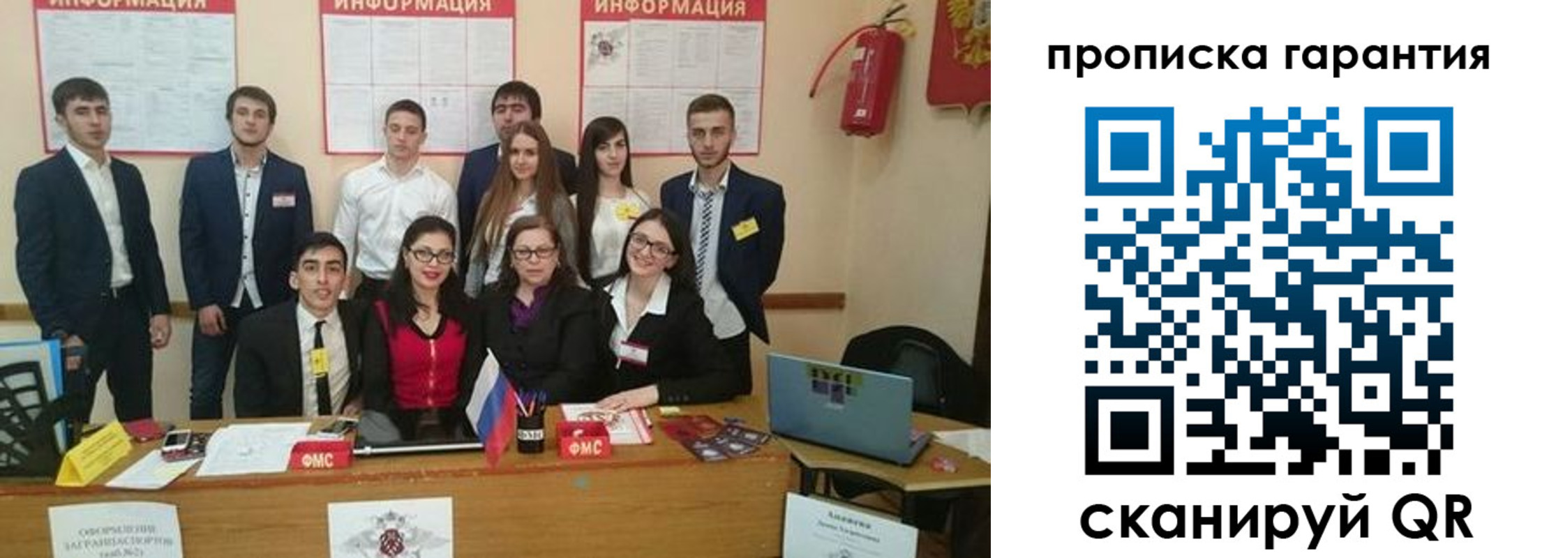 форма 3 в Воронеже